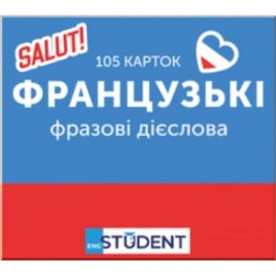 105 : і і іє
