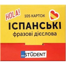 105 : Іі і іє