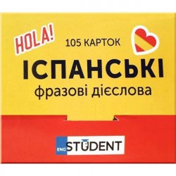 105 : Іі і іє
