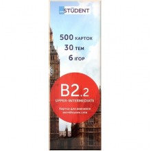 і і B2.2 Upper-Intermediate