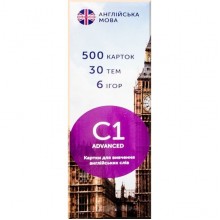 і і C1 Advanced