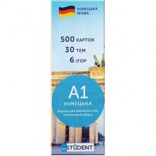 і і A1 іі